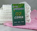 Promotional rectangle  magic towel, Picture
