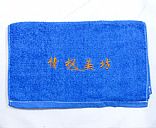 Promotional towel gift