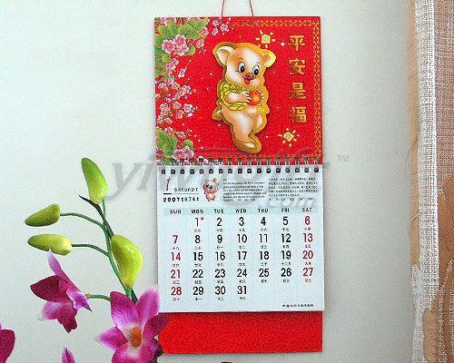 2007 small calendar, picture