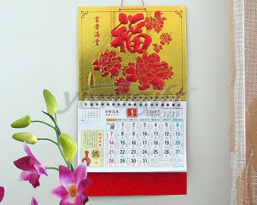 Chinese red calendar, picture