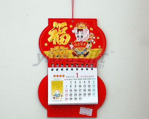 2007 chinese calendar, picture