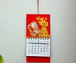 Small calendar, Picture