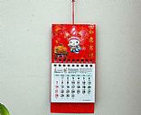 2007 mini wall calendar,Pictrue