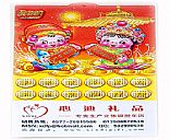 Lunar calendar,Pictrue