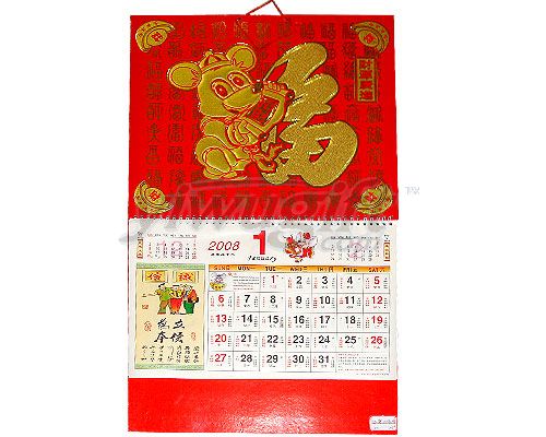 Mouse year calendar, picture