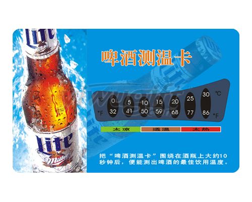 beer temperature infer card, picture