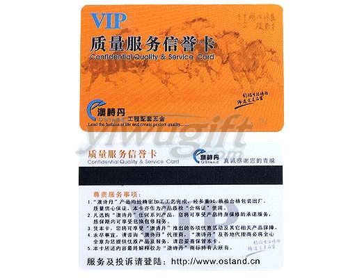 Membership cards