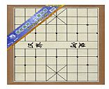 Traditional Chinese chessboard,Pictrue