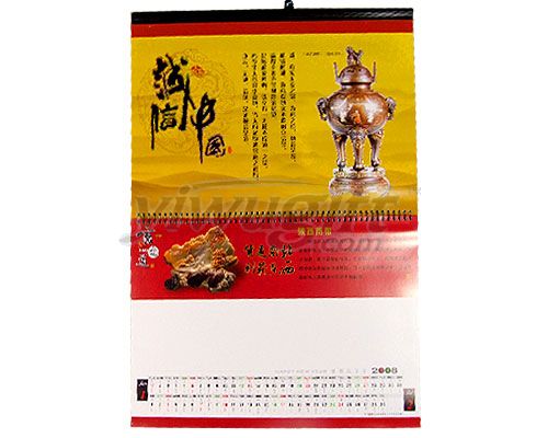 7 page Calendar, picture