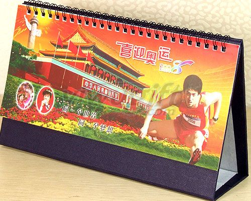 7 page Calendar, picture