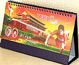 7 page Calendar, Picture
