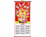 Imitation rattan calendar,Picture