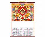 Imitation rattan calendar,Pictrue