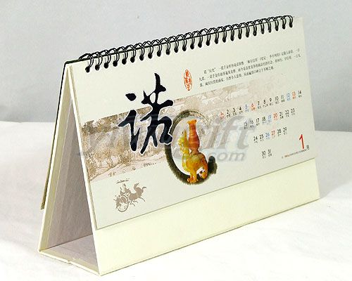 7 pages Calendar, picture