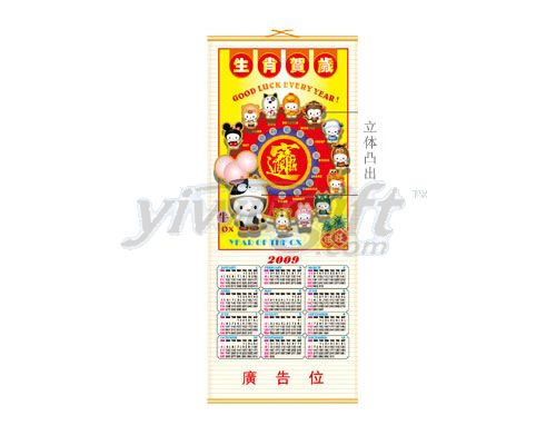 Imitation rattan calendar, picture