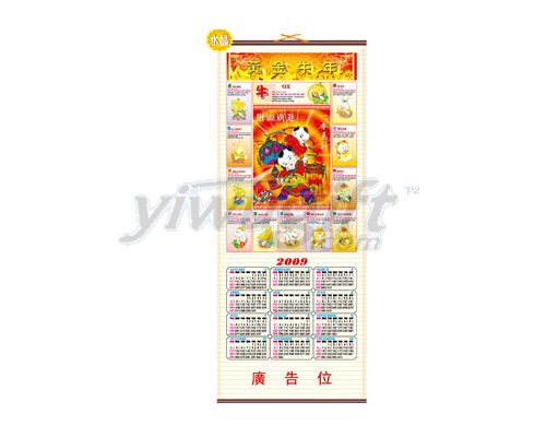 Imitation rattan calendar