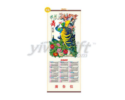 Imitation rattan calendar