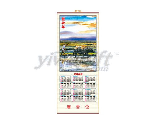 Imitation rattan calendar