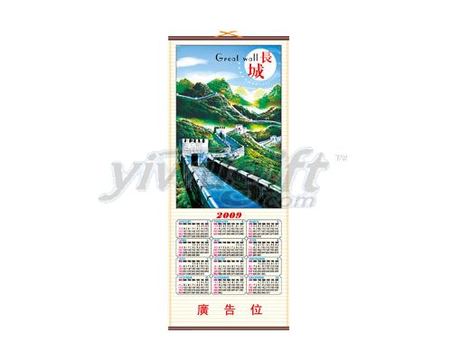 Imitation rattan calendar, picture