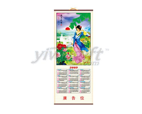 Imitation rattan calendar, picture