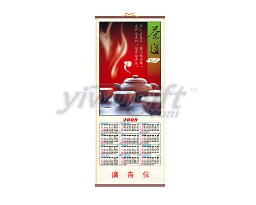 Imitation rattan calendar, picture