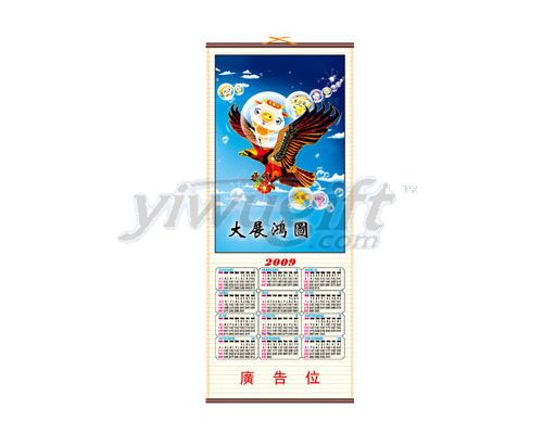 Imitation rattan calendar, picture