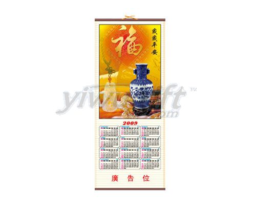 Imitation rattan calendar, picture