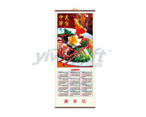 Imitation rattan calendar, picture