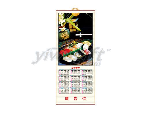 Imitation rattan calendar, picture