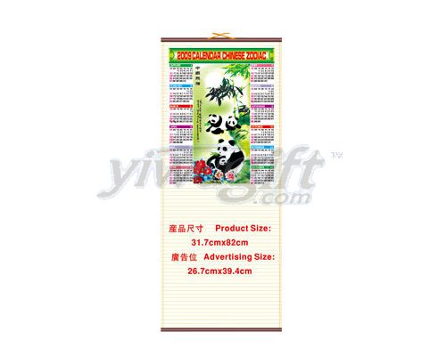 Imitation rattan calendar, picture