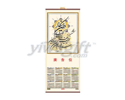 Imitation rattan calendar, picture