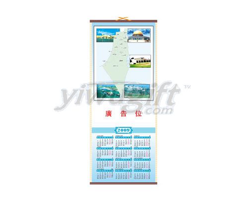 Imitation rattan calendar, picture