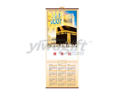 Imitation rattan calendar, picture