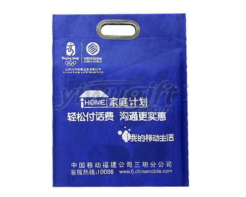 Non-woven bags