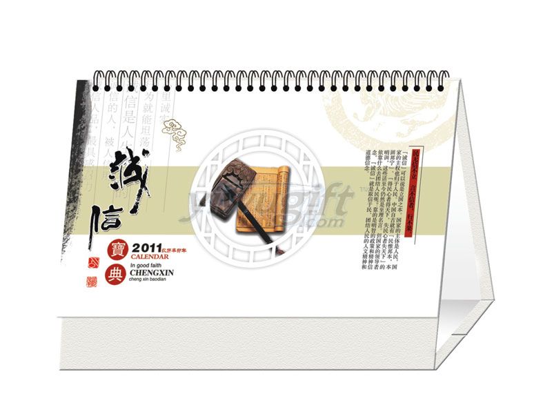 14 openwork calendar, picture