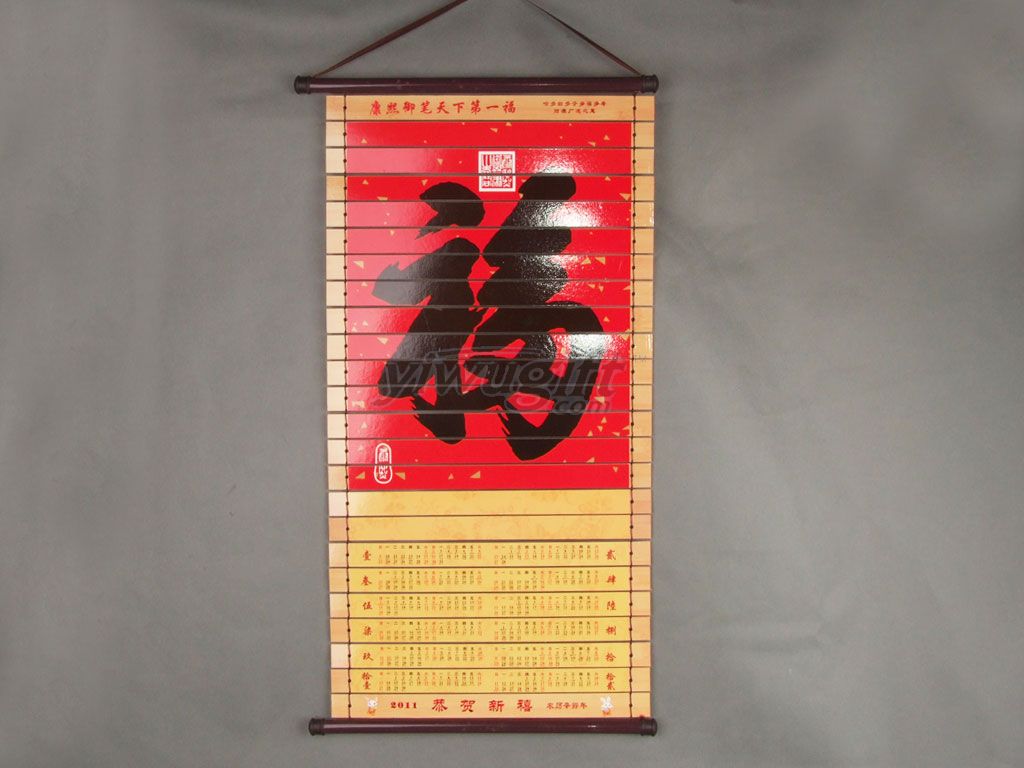 Bamboo Calendar